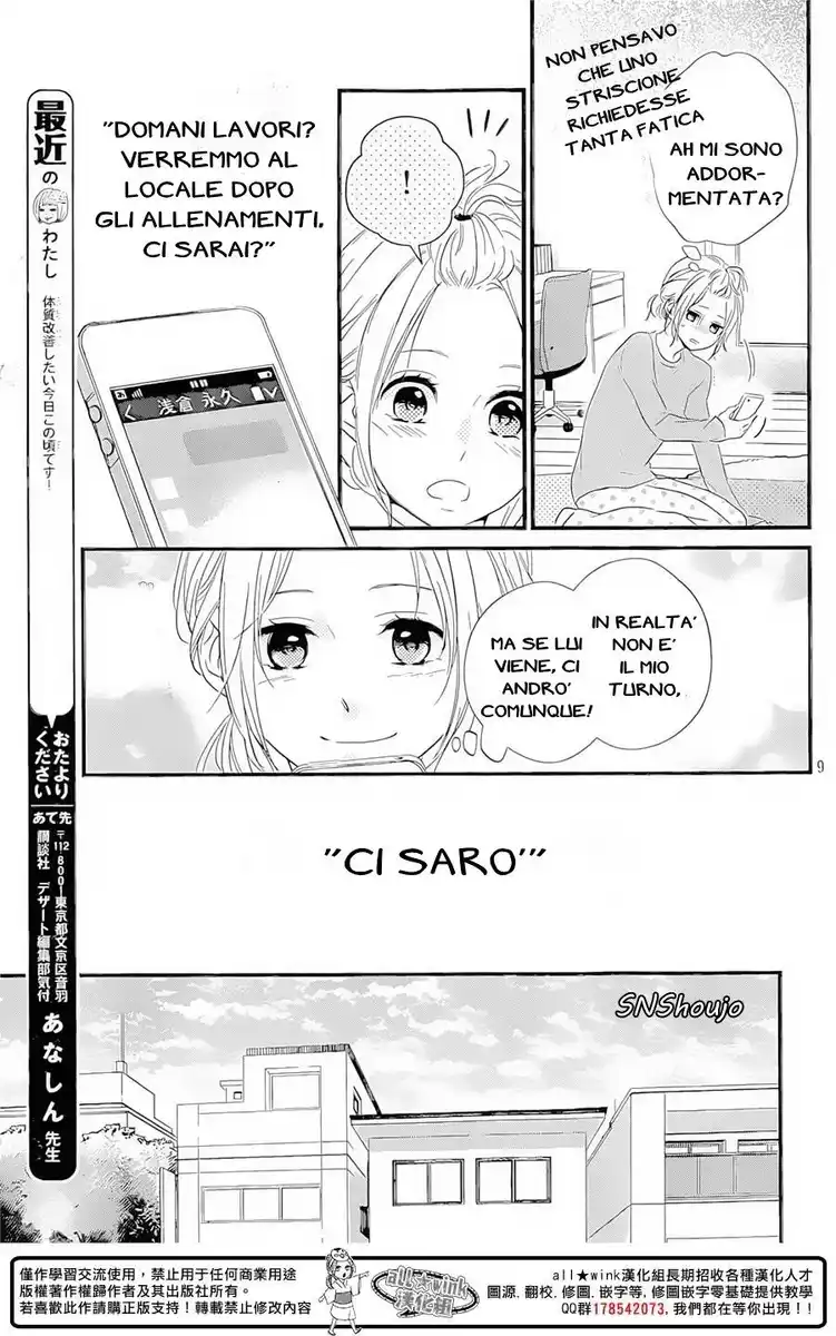 Haru Matsu Bokura Capitolo 13 page 9