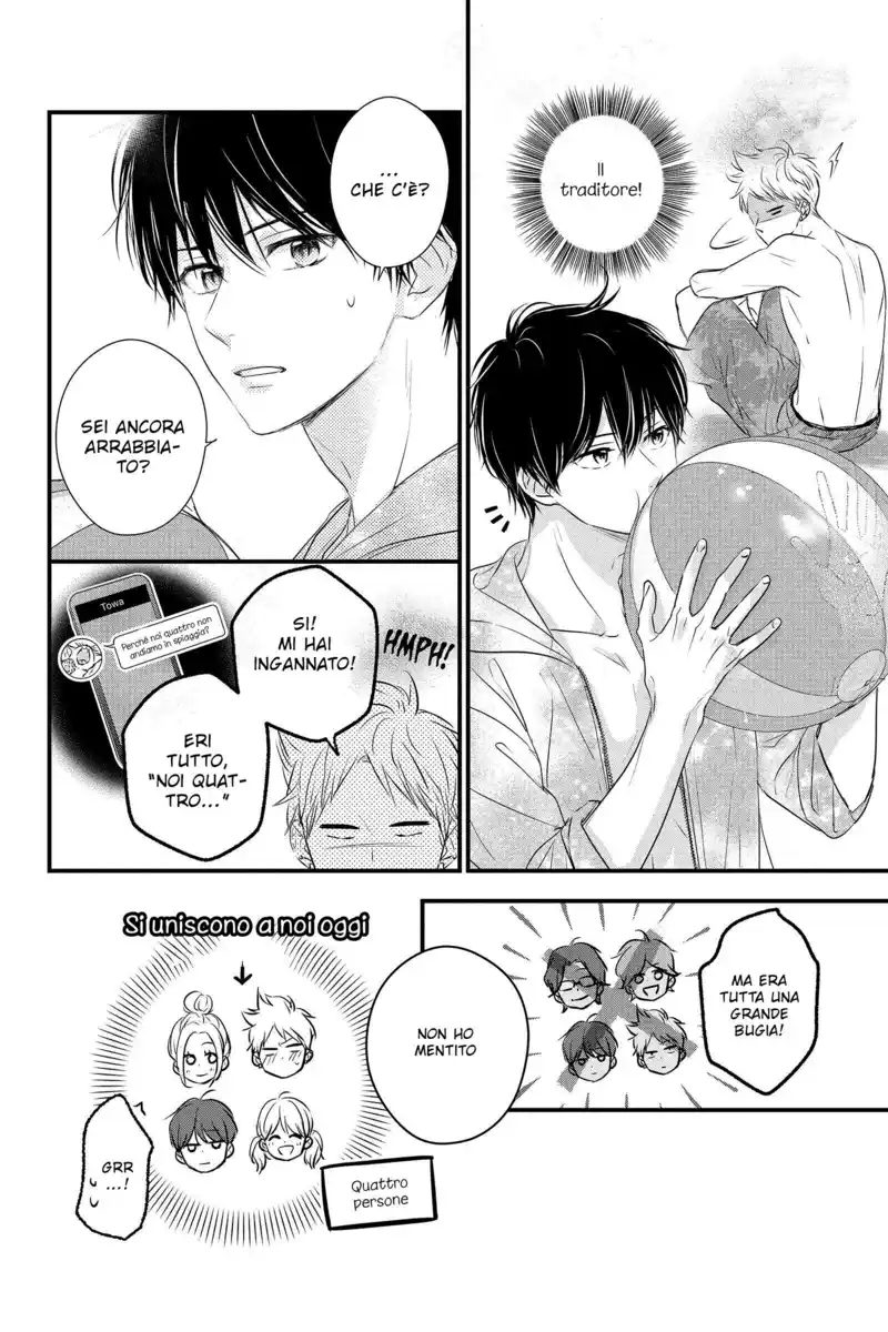 Haru Matsu Bokura Capitolo 58 page 10