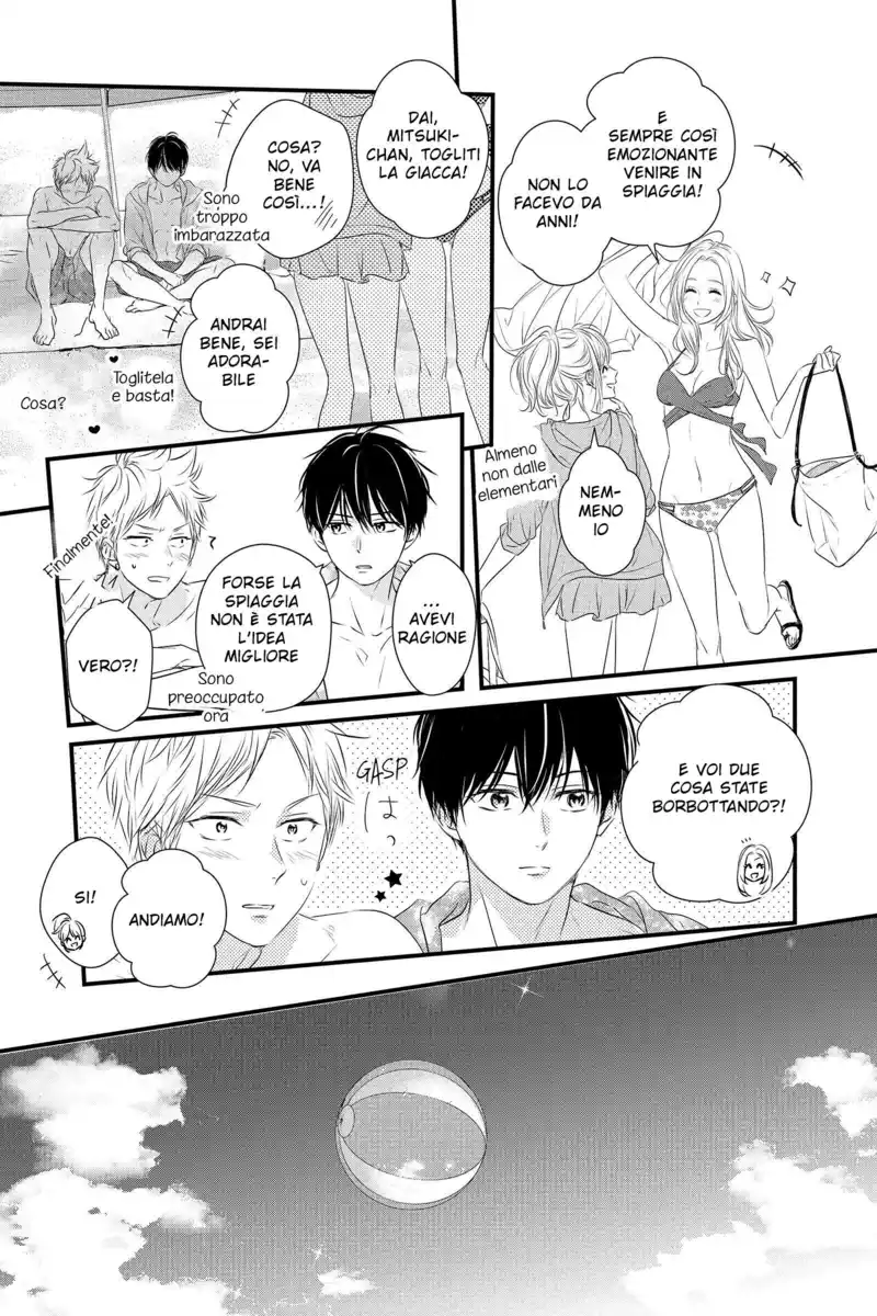 Haru Matsu Bokura Capitolo 58 page 13