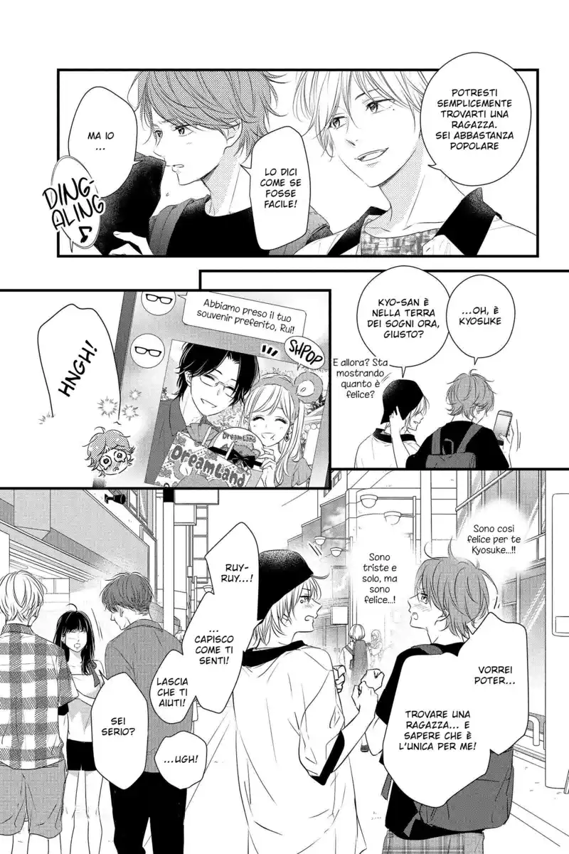 Haru Matsu Bokura Capitolo 58 page 5