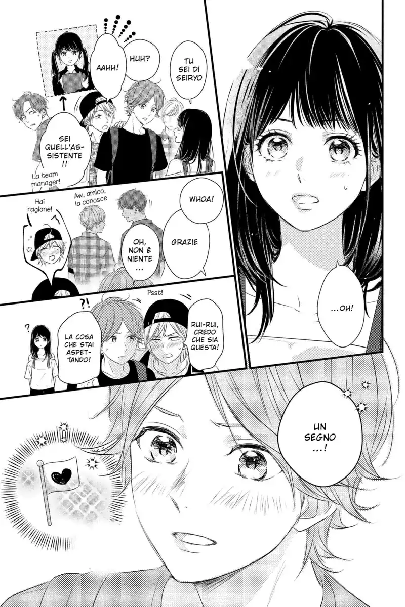 Haru Matsu Bokura Capitolo 58 page 7