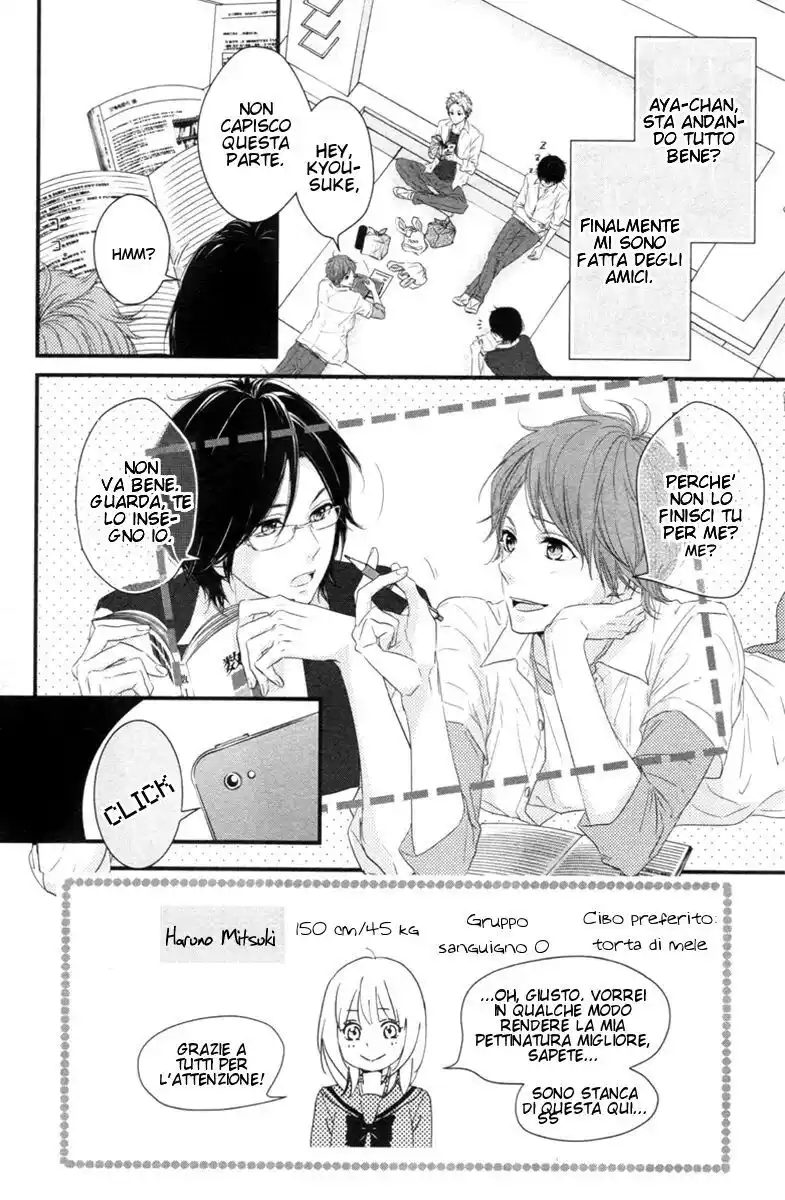 Haru Matsu Bokura Capitolo 03 page 2