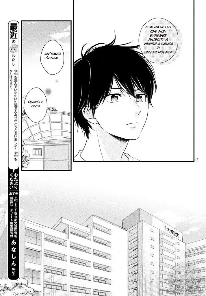 Haru Matsu Bokura Capitolo 39 page 14