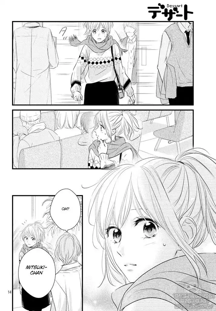 Haru Matsu Bokura Capitolo 39 page 15