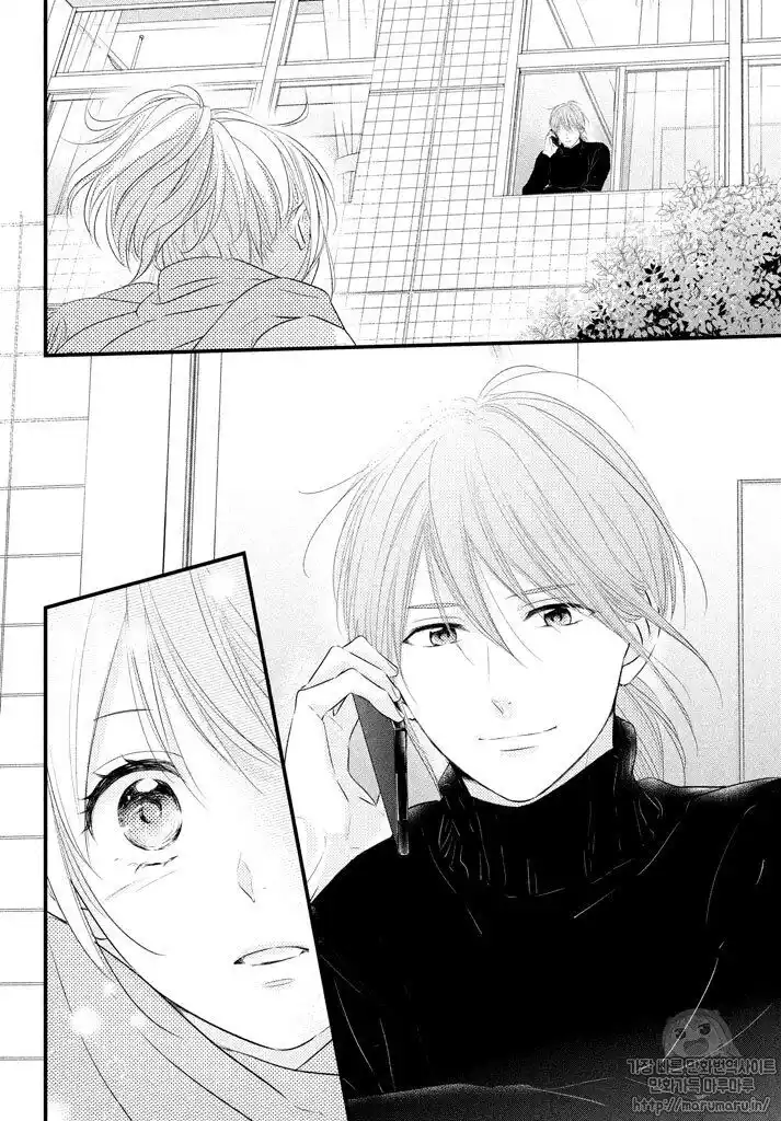 Haru Matsu Bokura Capitolo 39 page 23