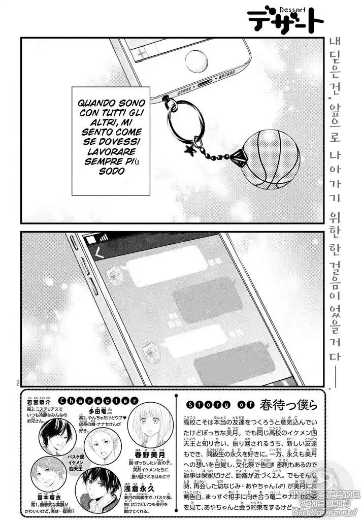 Haru Matsu Bokura Capitolo 39 page 3