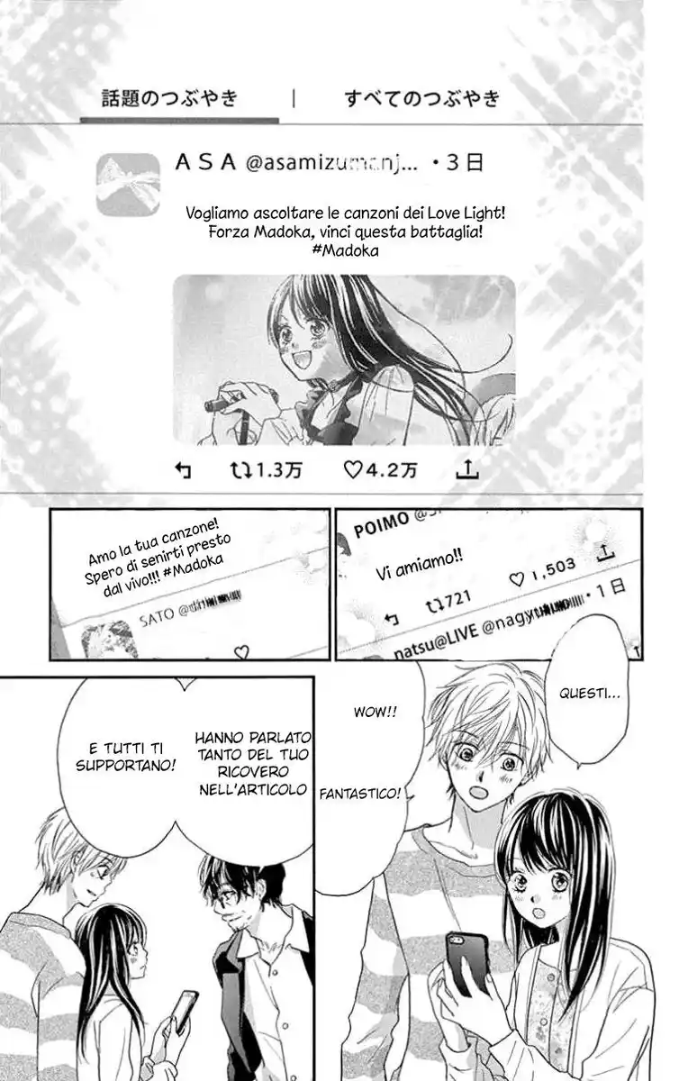 Kitto Ai dakara, Iranai Capitolo 41 page 18