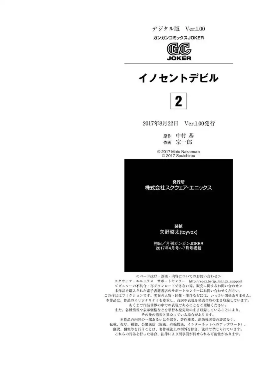 42