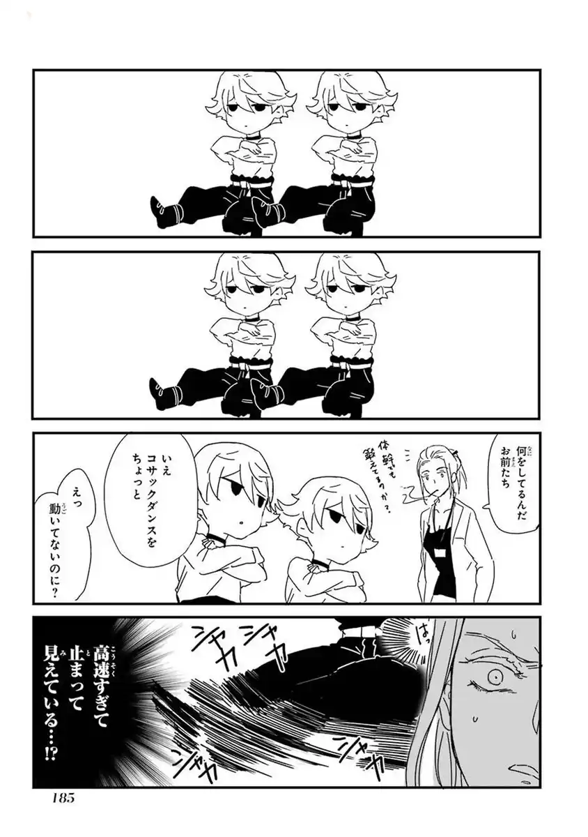 32