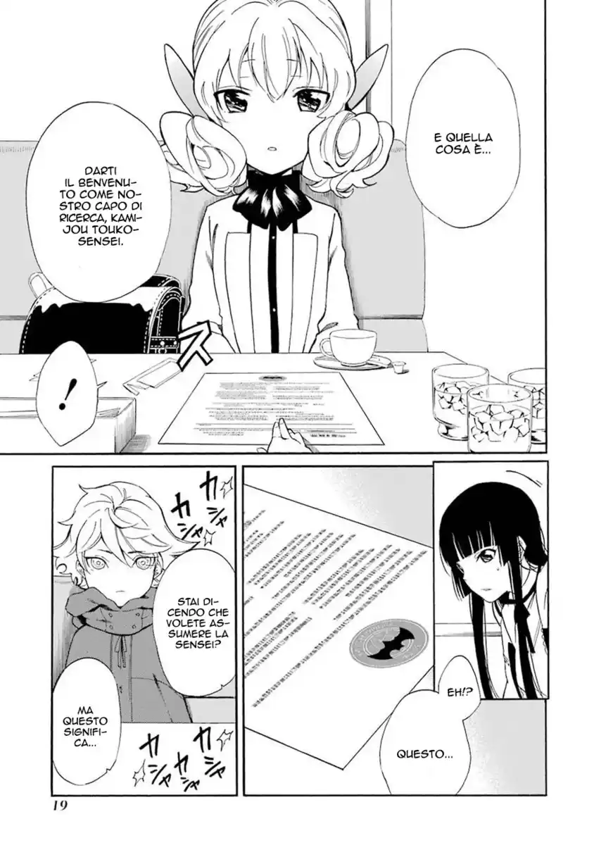 21