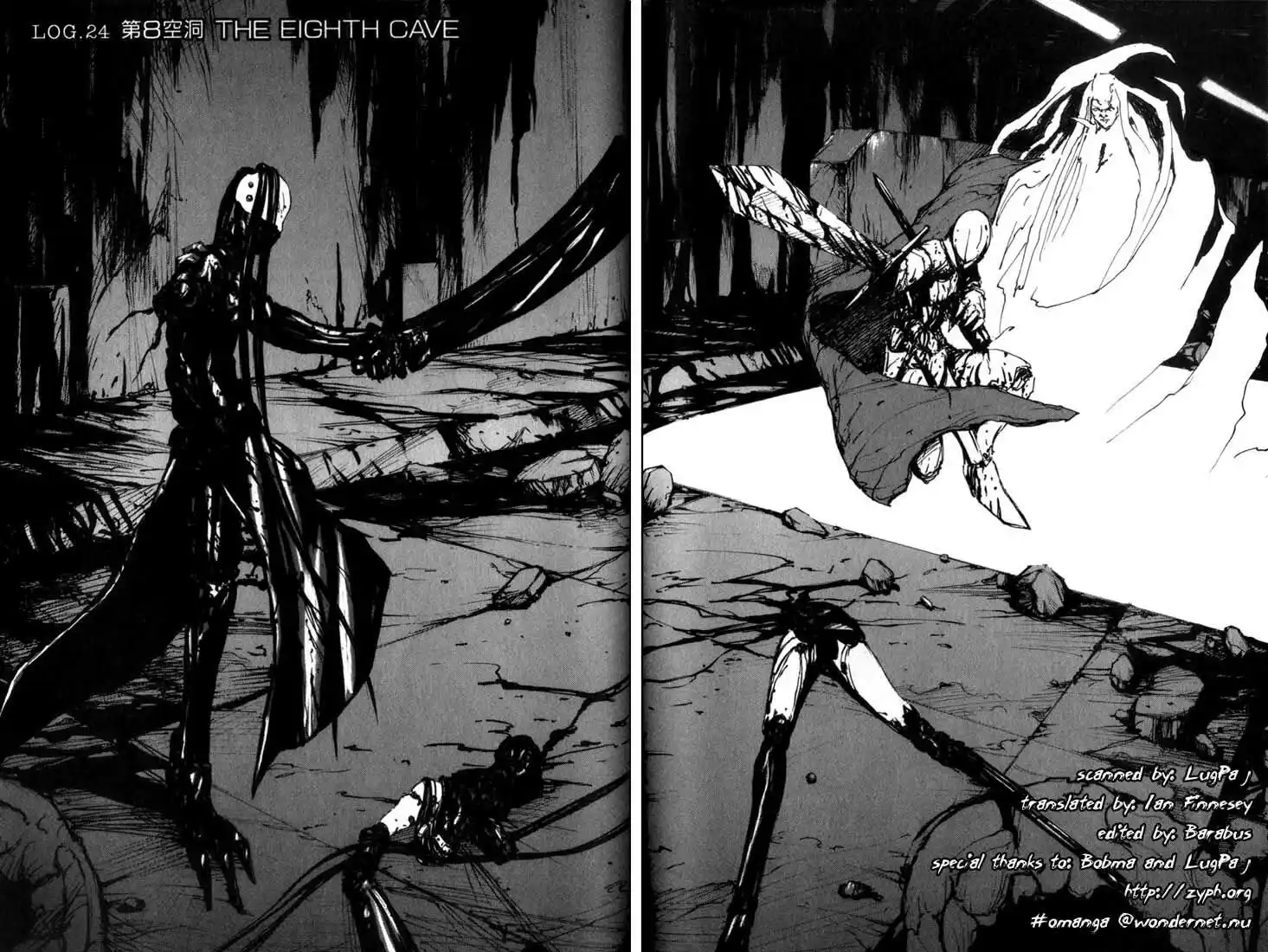 Blame! Capitolo 24 page 2