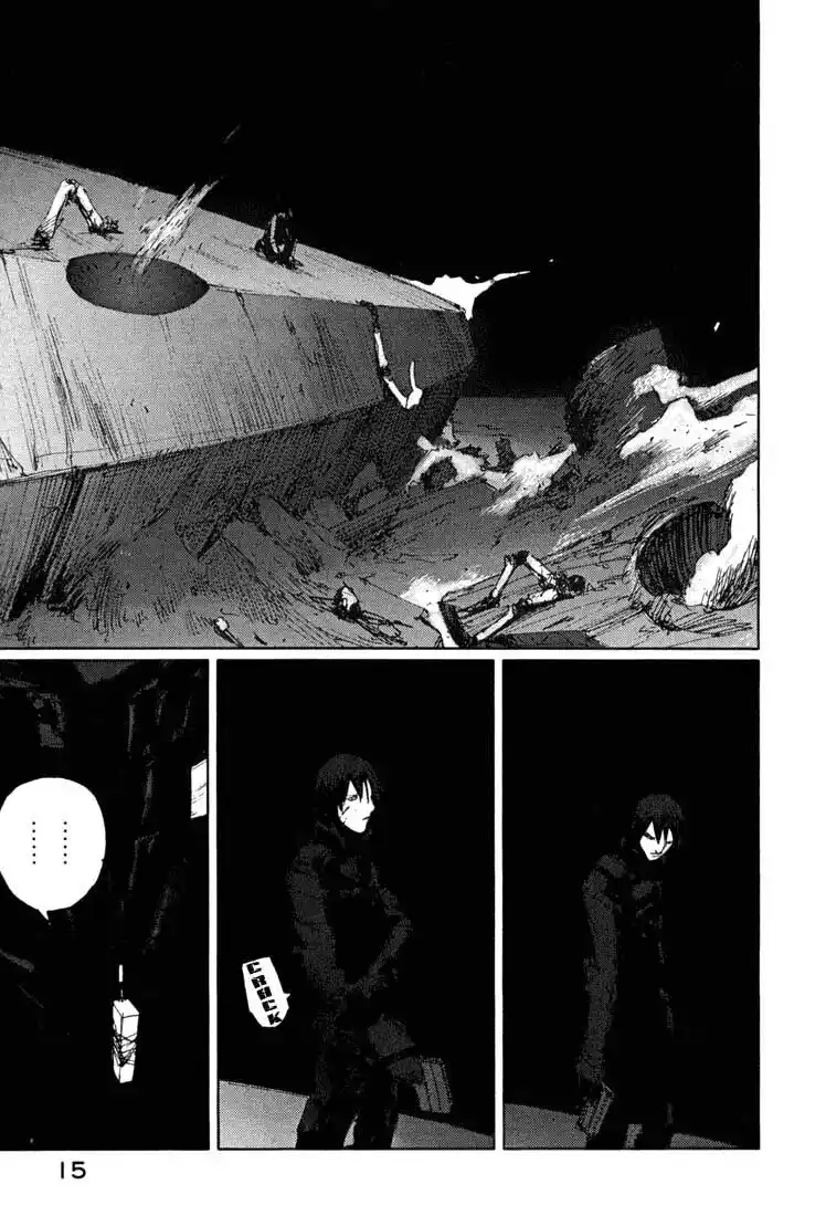 Blame! Capitolo 58 page 14