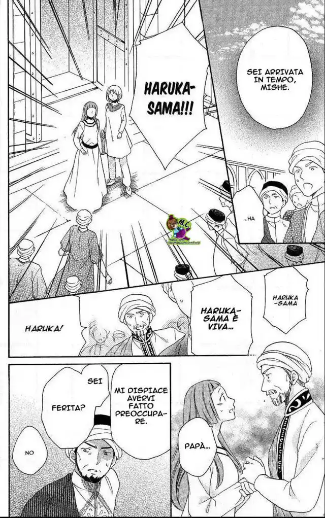 Sabaku no Harem Capitolo 27 page 11