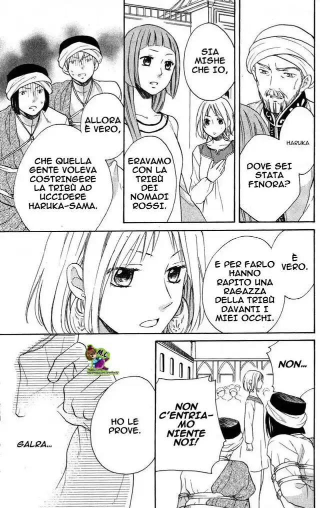 Sabaku no Harem Capitolo 27 page 12