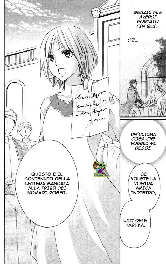 Sabaku no Harem Capitolo 27 page 13