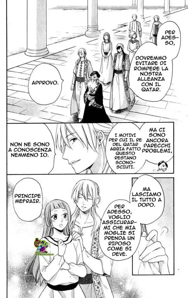 Sabaku no Harem Capitolo 27 page 19