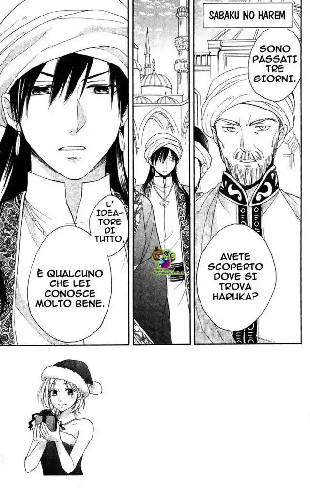 Sabaku no Harem Capitolo 27 page 2