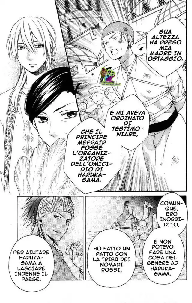 Sabaku no Harem Capitolo 27 page 5