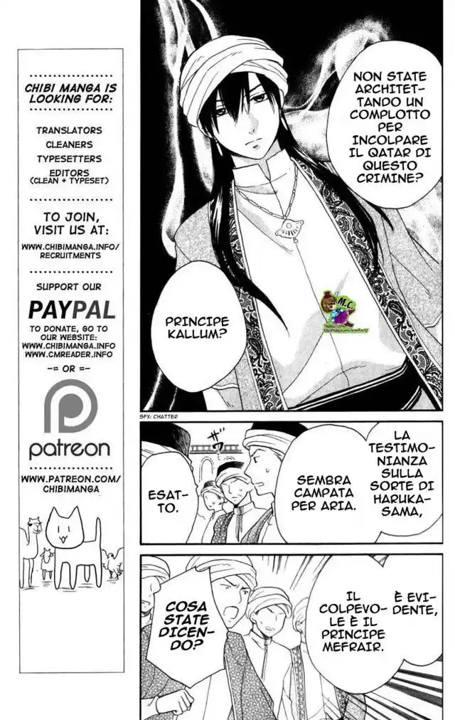 Sabaku no Harem Capitolo 27 page 7