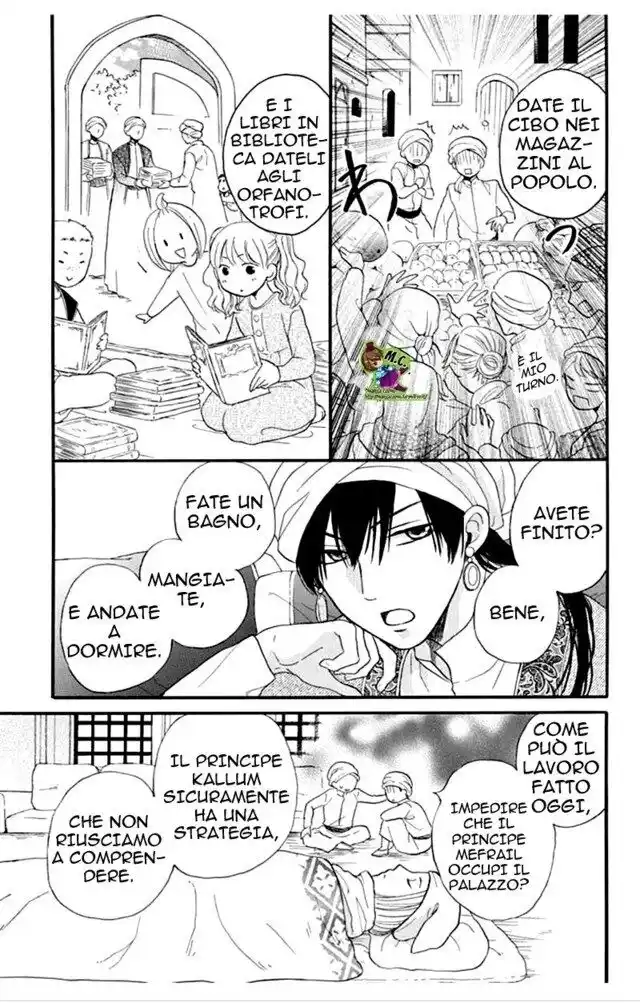 Sabaku no Harem Capitolo 37 page 16