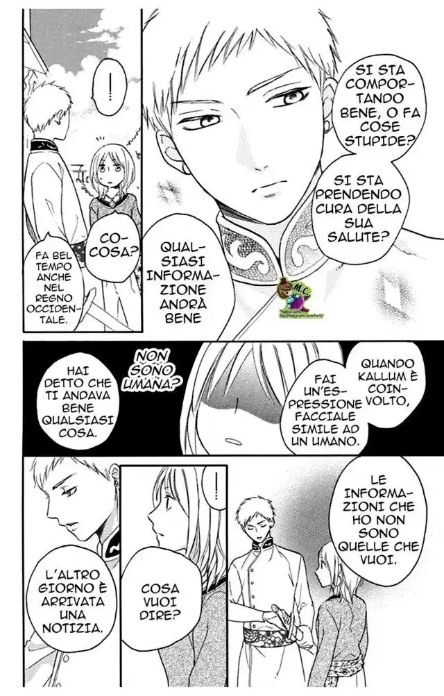 Sabaku no Harem Capitolo 37 page 5