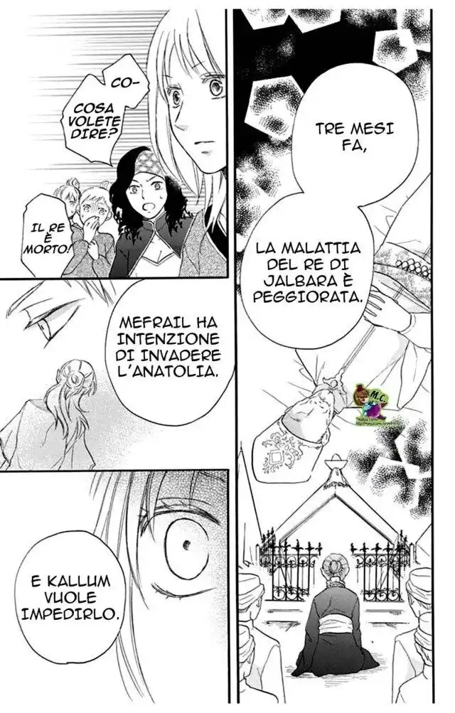 Sabaku no Harem Capitolo 37 page 6