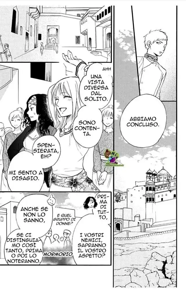 Sabaku no Harem Capitolo 36 page 13