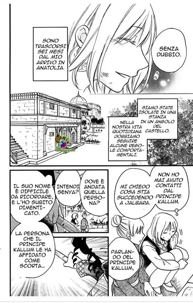 Sabaku no Harem Capitolo 36 page 4