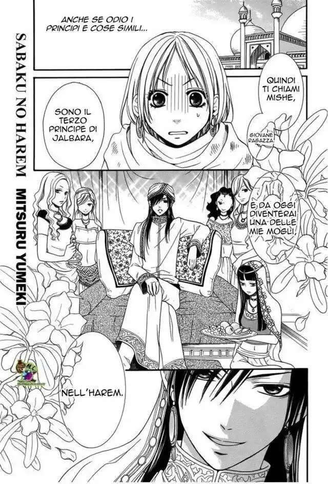 Sabaku no Harem Capitolo 01 page 2