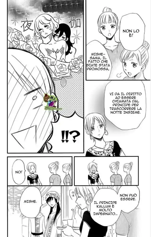 Sabaku no Harem Capitolo 30 page 10