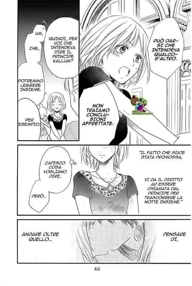 Sabaku no Harem Capitolo 30 page 14