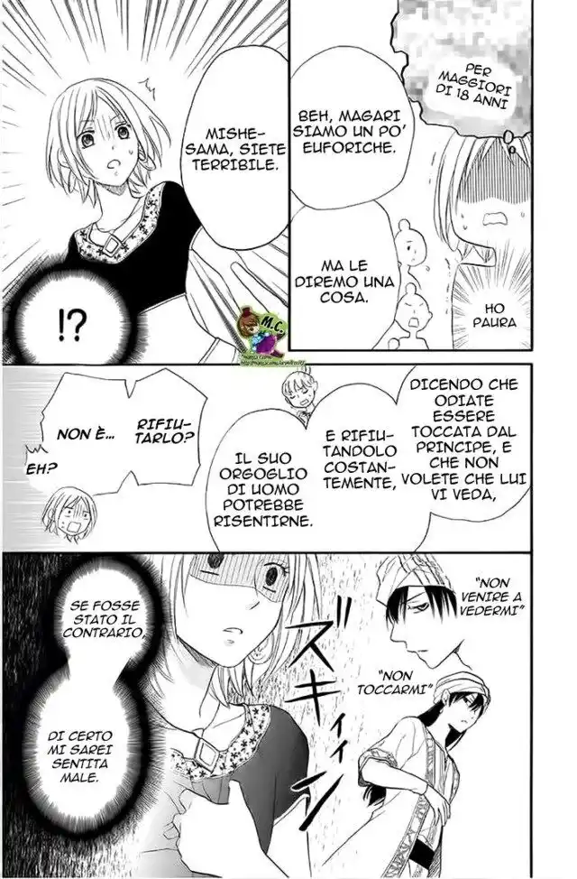 Sabaku no Harem Capitolo 30 page 15