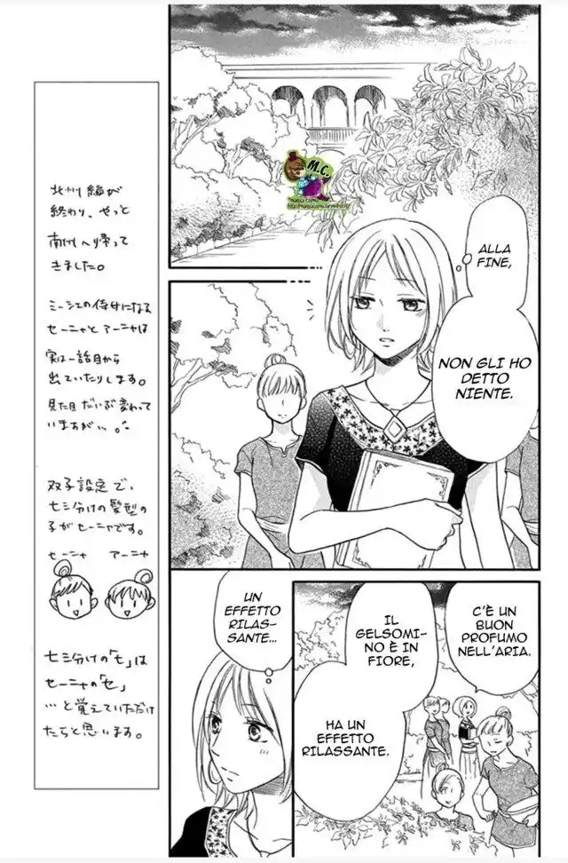 Sabaku no Harem Capitolo 30 page 21