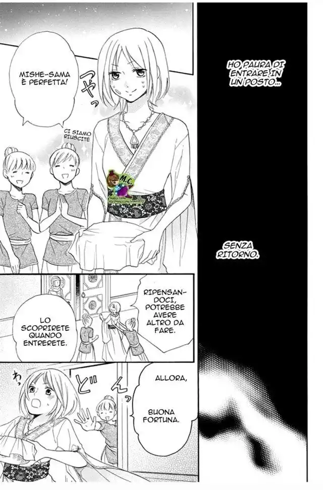 Sabaku no Harem Capitolo 30 page 25