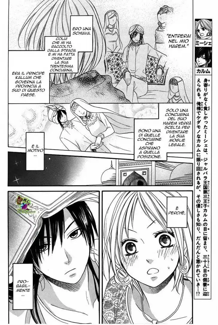 Sabaku no Harem Capitolo 04 page 2