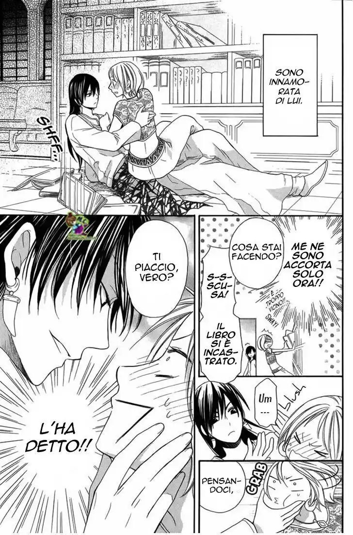 Sabaku no Harem Capitolo 04 page 3