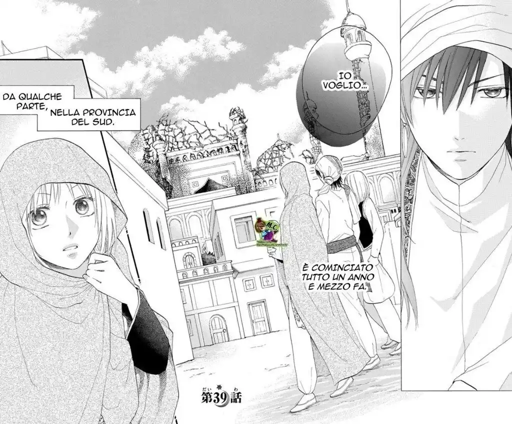 Sabaku no Harem Capitolo 39 page 2