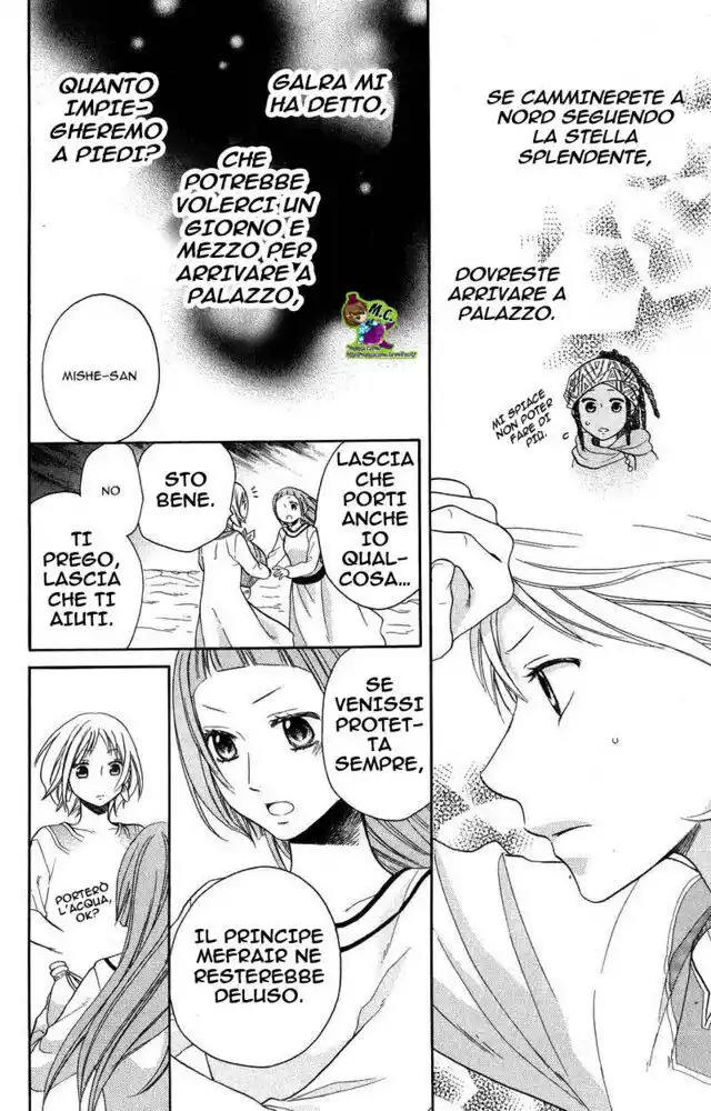 Sabaku no Harem Capitolo 26 page 13