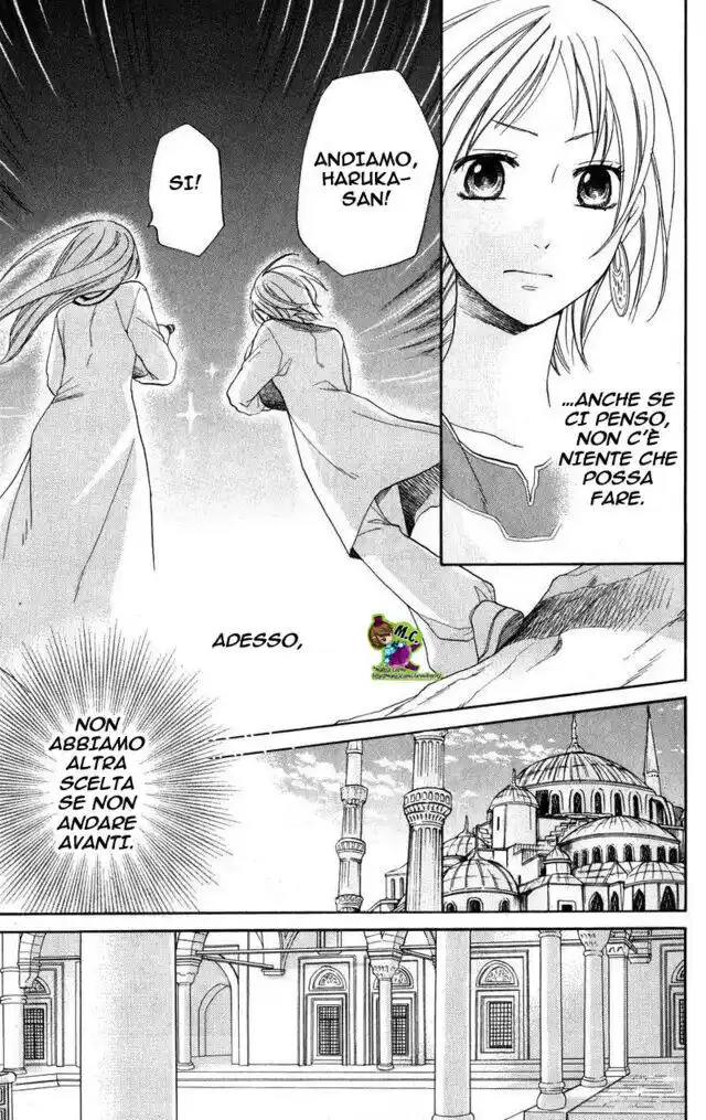 Sabaku no Harem Capitolo 26 page 14