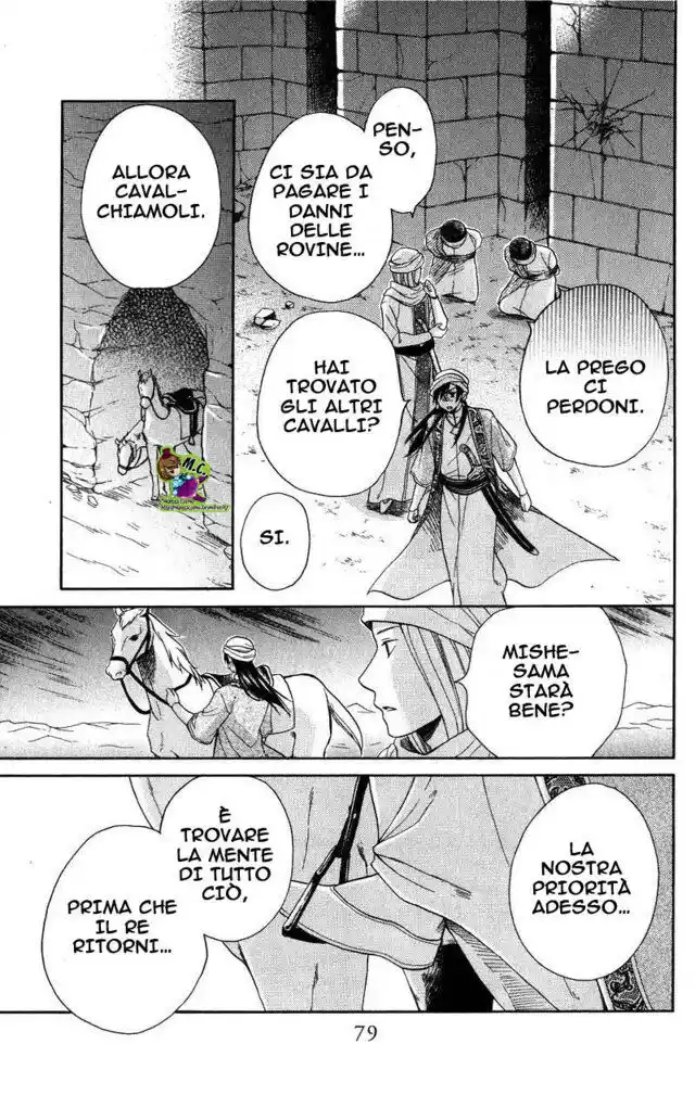 Sabaku no Harem Capitolo 26 page 6