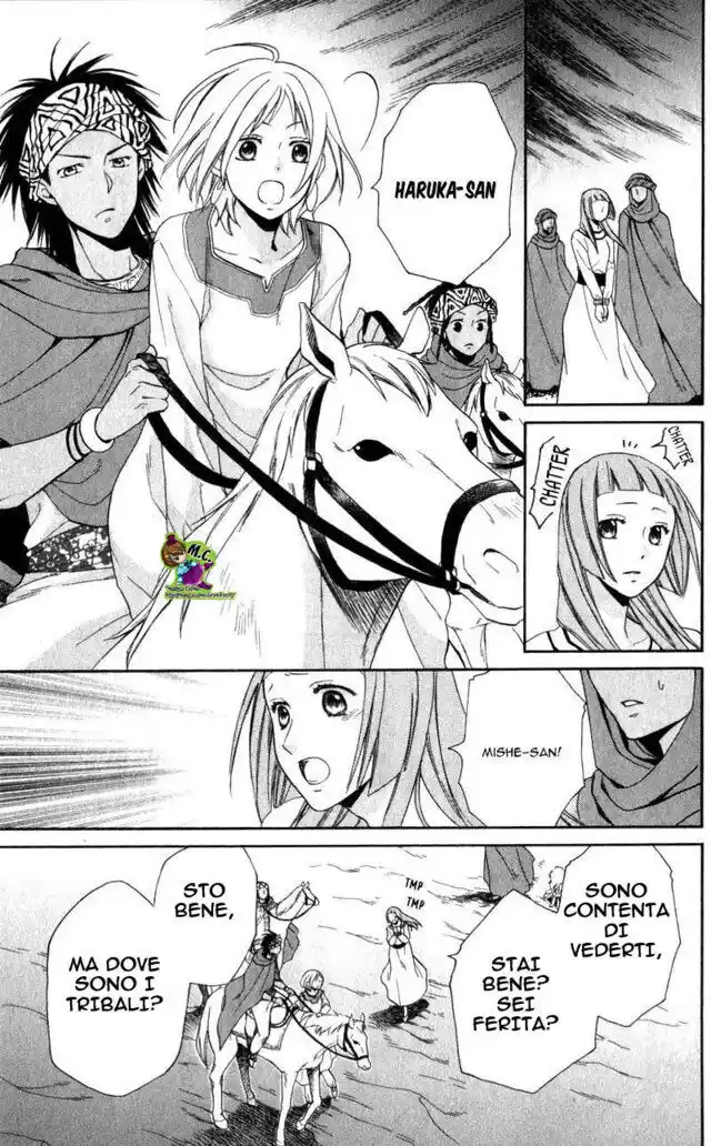 Sabaku no Harem Capitolo 26 page 8