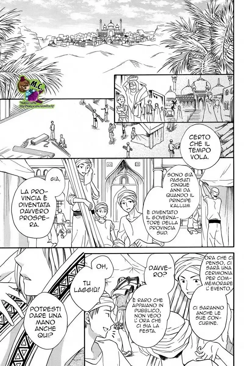 Sabaku no Harem Capitolo 14 page 7