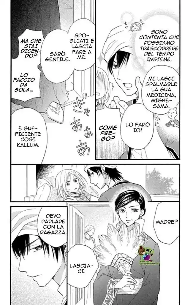 Sabaku no Harem Capitolo 41 page 10