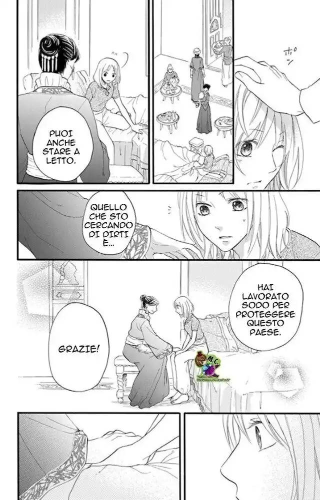 Sabaku no Harem Capitolo 41 page 11