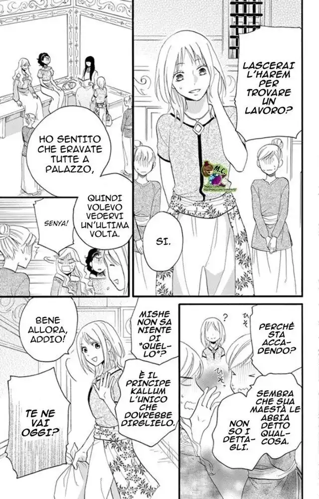 Sabaku no Harem Capitolo 41 page 17