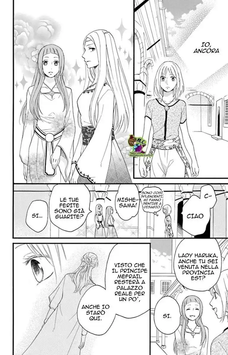 Sabaku no Harem Capitolo 41 page 22