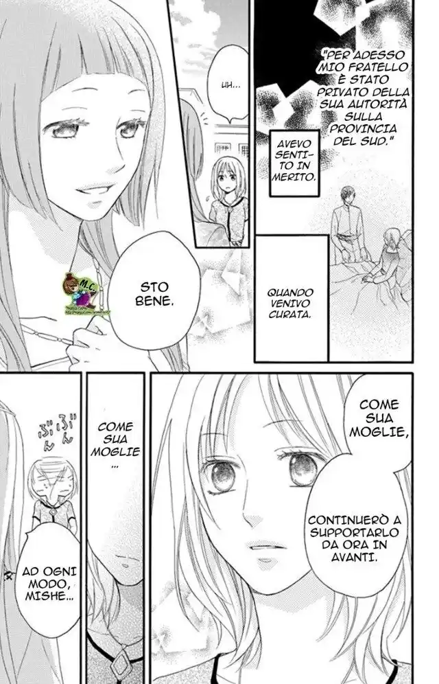 Sabaku no Harem Capitolo 41 page 23