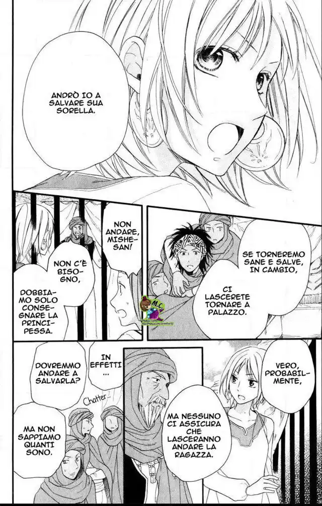 Sabaku no Harem Capitolo 25 page 12