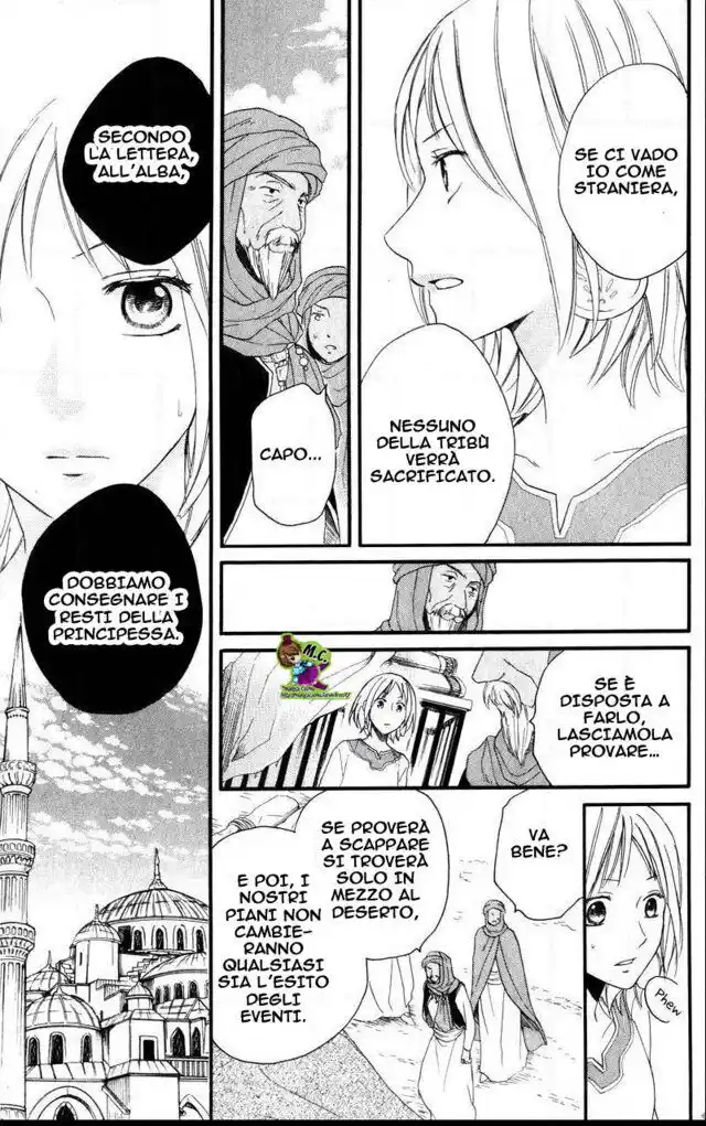 Sabaku no Harem Capitolo 25 page 13