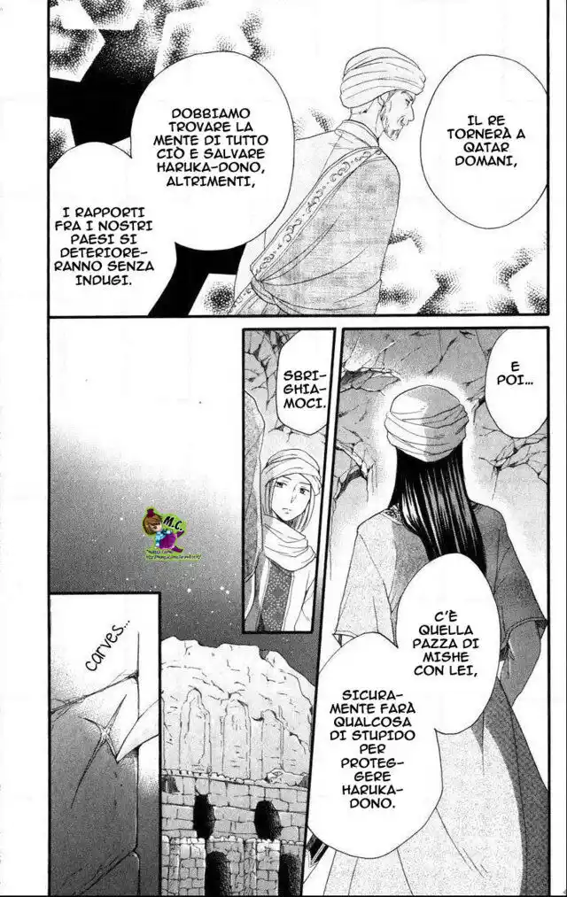 Sabaku no Harem Capitolo 25 page 21